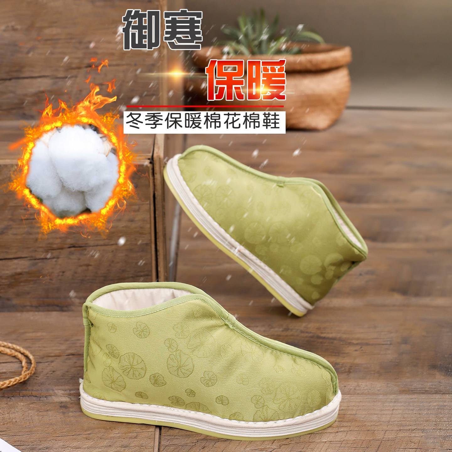 冬季加厚保暖棉花鞋中国风马面裙专用明制汉服鞋手工千层底布鞋女