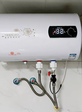 电热水器家用储水式速热圆桶出租房洗澡40/50/60/80L卫生间淋浴房