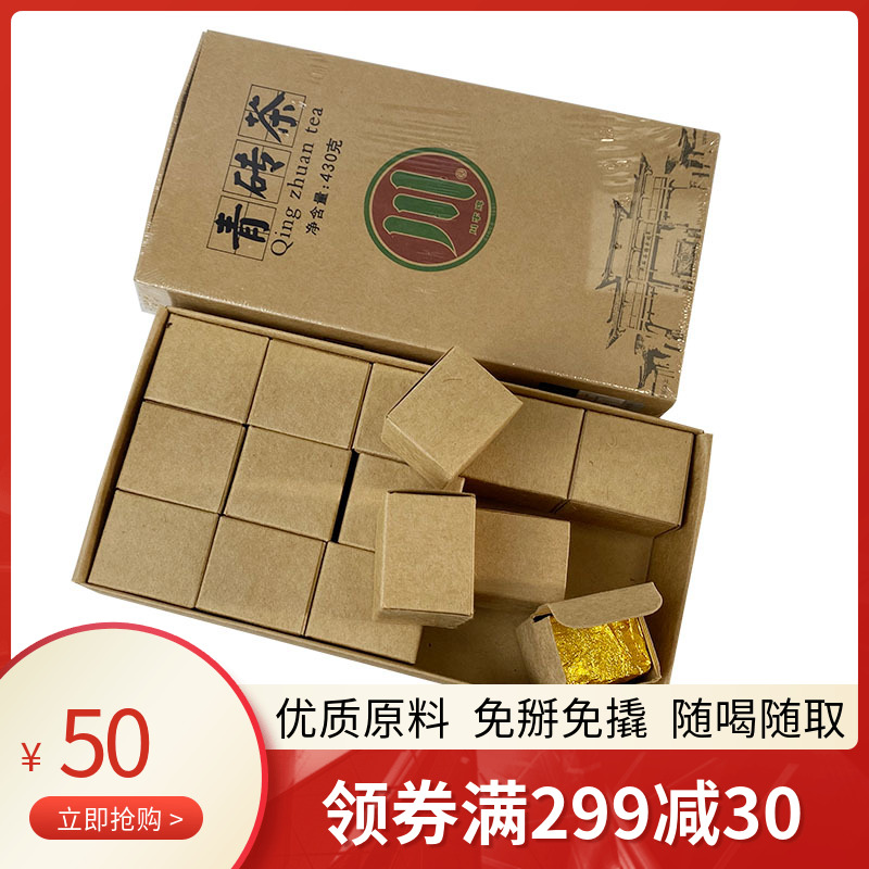 赵李桥青砖茶2018k颗粒茶430g湖北黑茶茶叶赤壁羊楼洞川字牌茶砖