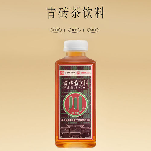 川字牌青砖茶饮料500mlX15瓶黑茶饮料饮品0糖0脂赤壁青砖茶饮料