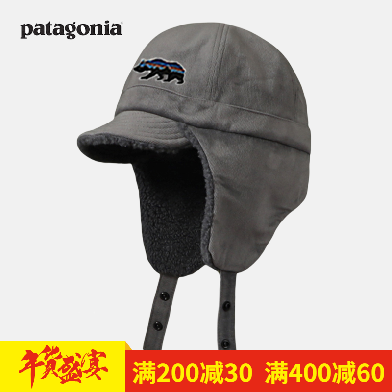 官网正品patagonia巴塔哥尼亚北极熊雷锋帽两种戴法保暖护耳帽冬