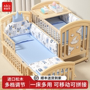 爱里奇婴儿床实木新生儿宝宝bb摇篮多功能无漆可移动儿童拼接大床