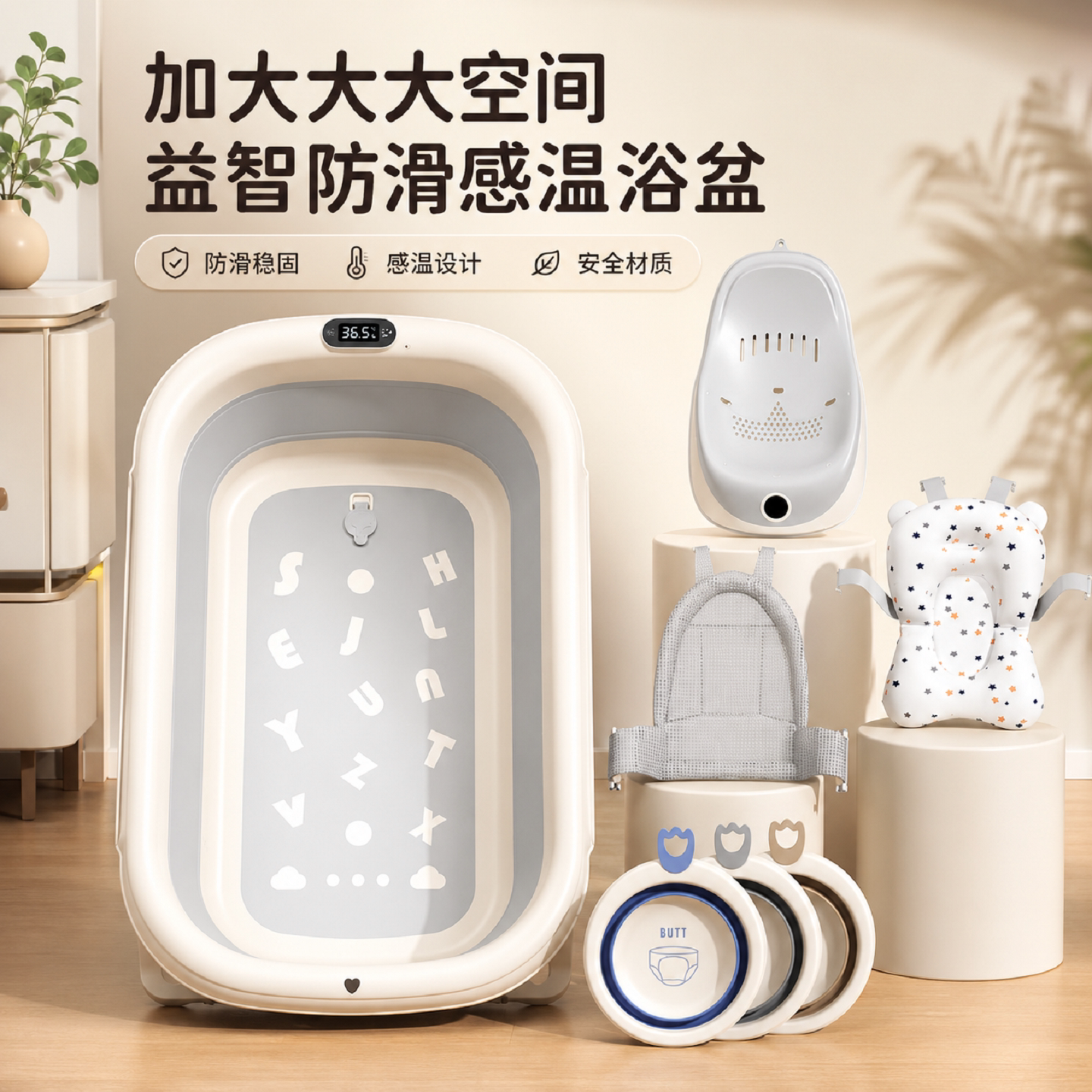 爱里奇婴儿折叠躺托加长洗澡桶