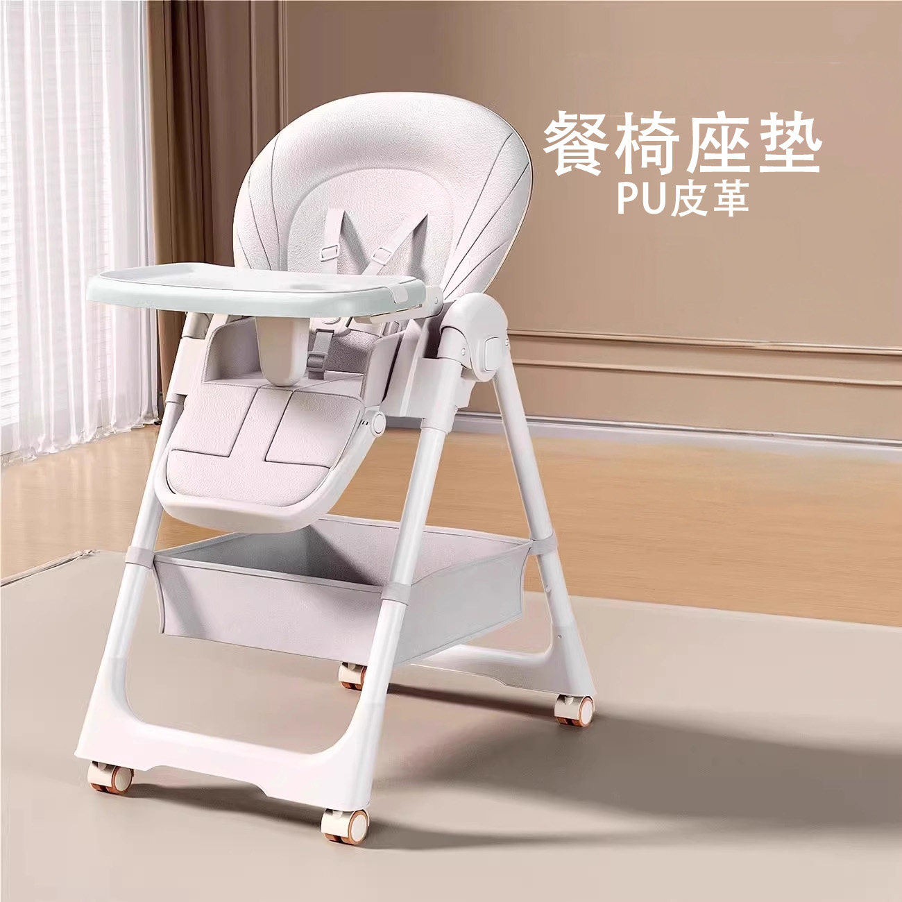 婴儿餐椅坐垫PU皮防水防污渍,婴童用品,椅类配件,淘宝优惠券,粉丝福利购,淘宝优惠卷