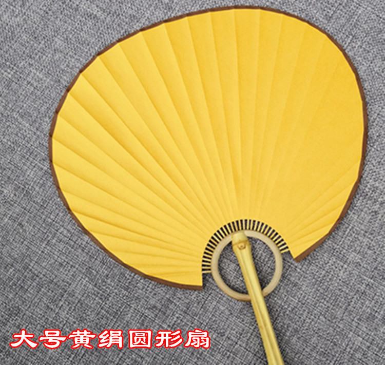 画扇子熟宣儿童节礼物空白绢宣纸扇面团扇绘包邮宫廷扇子芭蕉圆形|ruв категории начало ежедневно, вентилятор/мини - вентилятор/аксессуары/лед колодка/лед штукатурка, веер - от Buy2taobao.com для оказания профессиональной услуги покупки агента Taobao