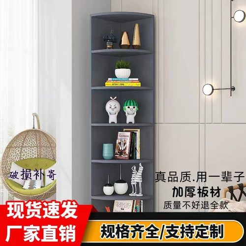 转角柜墙角三角形储物柜置物架
