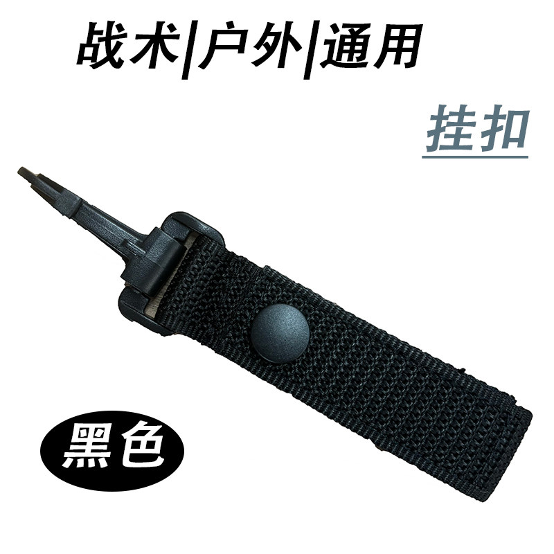 鹰嘴战术挂扣户外装备尼龙织带钥匙扣特种兵腰带扣登山扣背包挂钩
