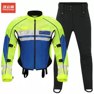 夏季杭州款铁骑骑行交通护卫服摩托车龙虾服网眼香港赛车反光服防