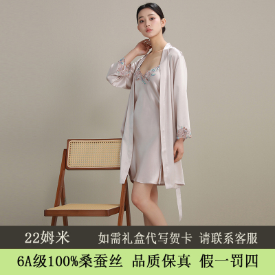 100%桑蚕丝杏色蕾丝撞色边睡袍女