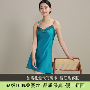 真丝睡衣女士性感蕾丝花边吊带家居服薄款 100%桑蚕丝睡裙新款 纯色