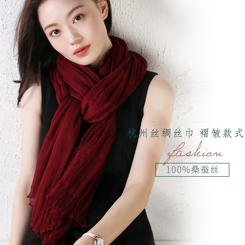 杭州丝绸100%桑蚕丝丝巾压皱真丝围巾春秋冬季百搭女长款酒红披肩
