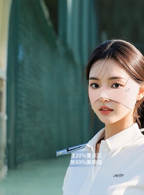 新款冰丝防晒面罩户外遮阳