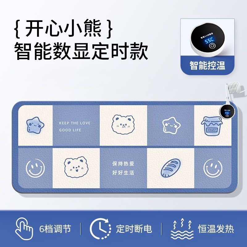 加热鼠标垫办公室电脑桌面发热暖桌垫加大加热垫恒温写作业暖手垫