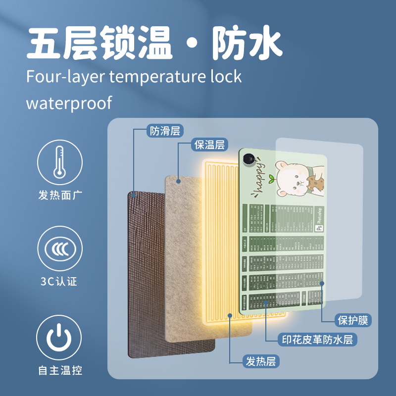 加热鼠标垫 卡通电脑暖桌垫厚款办公室桌面速热发热垫大号加热垫