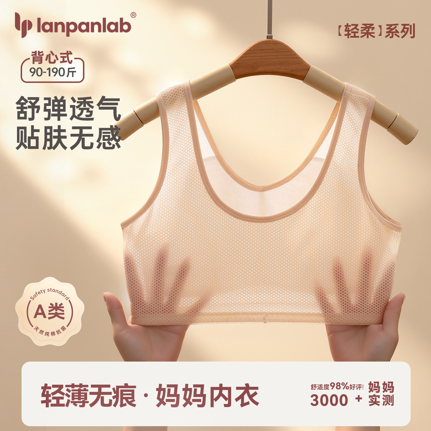 妈妈内衣女无痕冰丝薄款中老年妇女2026夏季新款无钢圈美背心文胸