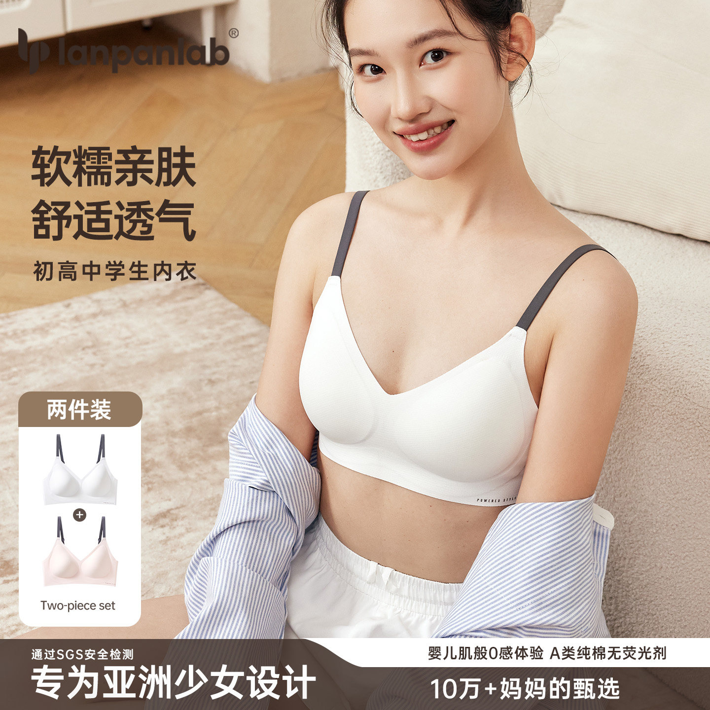 运动内衣跑步防震发育期初中生青春期高中生16岁三阶段少女文胸罩,女士内衣/男士内衣/家居服,少女文胸,淘宝优惠券,粉丝福利购,淘宝优惠卷