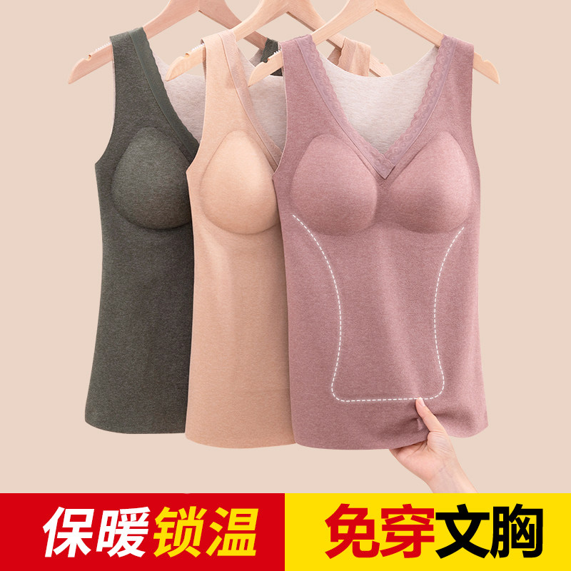 固定杯保暖背心女款带胸垫女士内衣文胸中老年妈妈无痕打底冬上衣,女士内衣/男士内衣/家居服,文胸,淘宝优惠券,粉丝福利购,淘宝优惠卷