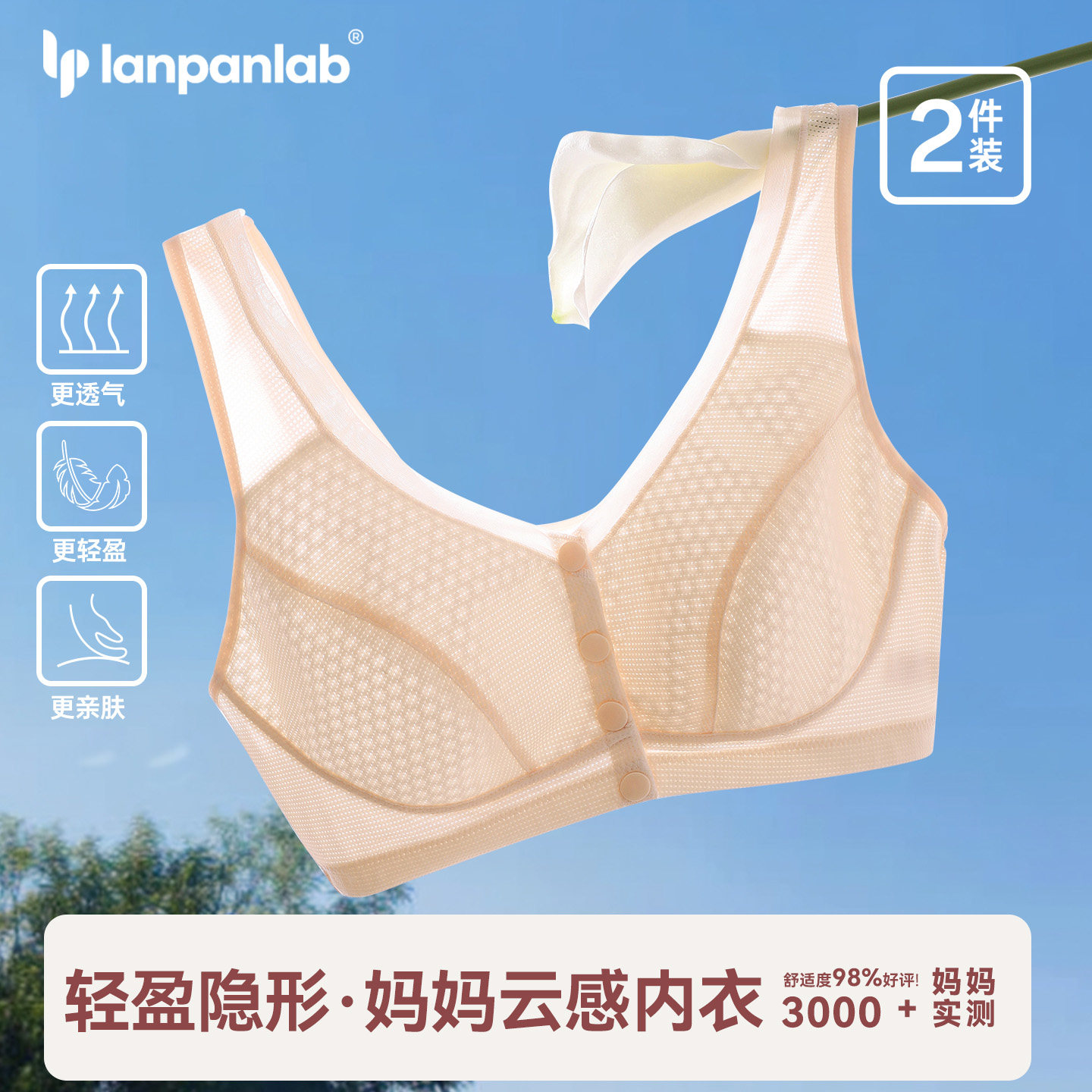 妈妈内衣女无海绵薄前扣式文胸中老年人妇女无钢圈大码背心式胸罩