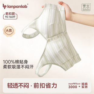 舒适胸罩 大胸无钢圈大码 胖妈妈薄款 前扣妈妈内衣中老年妇女背心式