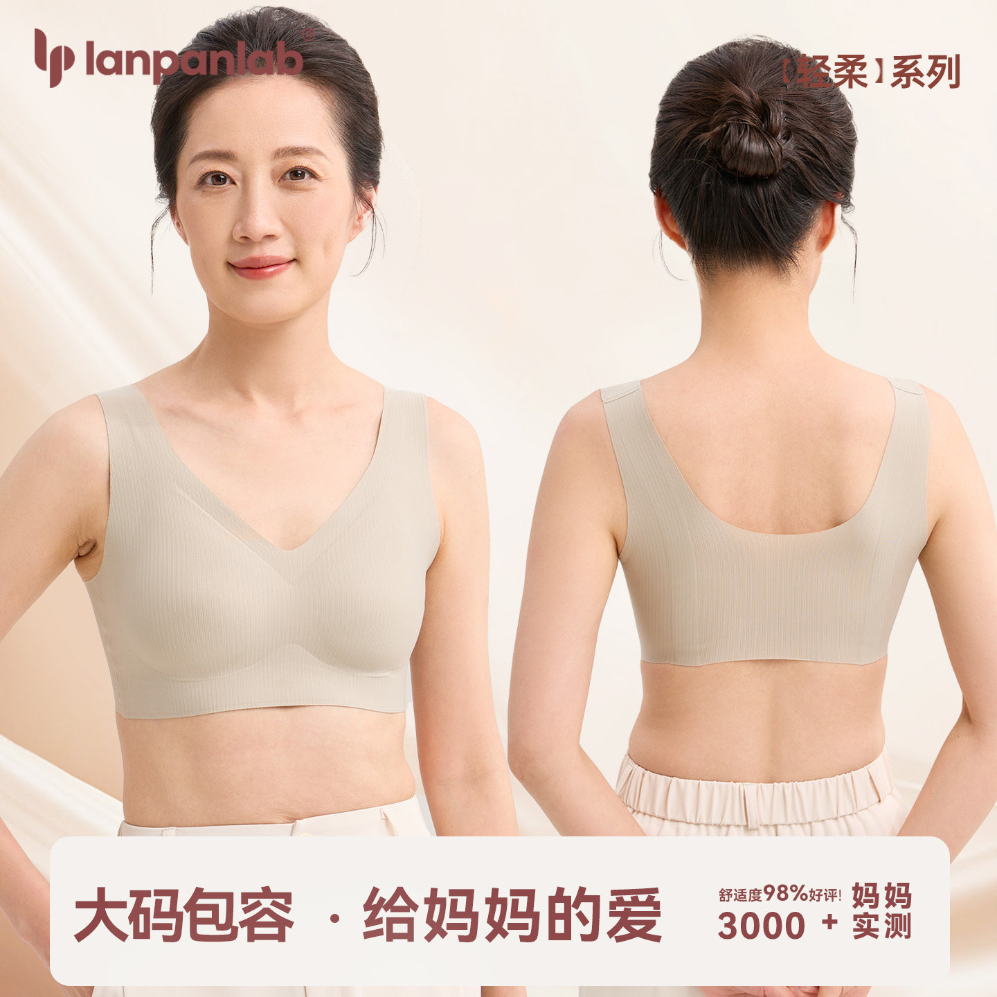 大码妈妈内衣女大胸显小胸罩无痕背心式运动防下垂薄款无钢圈文胸,女士内衣/男士内衣/家居服,中老年文胸,淘宝优惠券,粉丝福利购,淘宝优惠卷