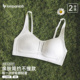 少女内衣女学生初中青春期无痕背心女童发育期13一16岁文胸薄款 夏