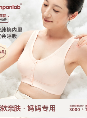 前扣内衣妈妈款文胸中年妇女无钢圈背心式老年人纯棉大码胸罩夏季