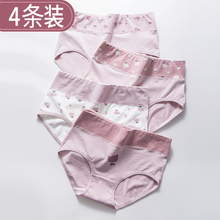 少女内裤纯棉三角短裤初中高中学生女童大童青少年高腰提臀平角裤