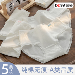 女生纯棉裆全棉无痕透气少女学生甜美可爱中腰三角短裤 大童内裤 头