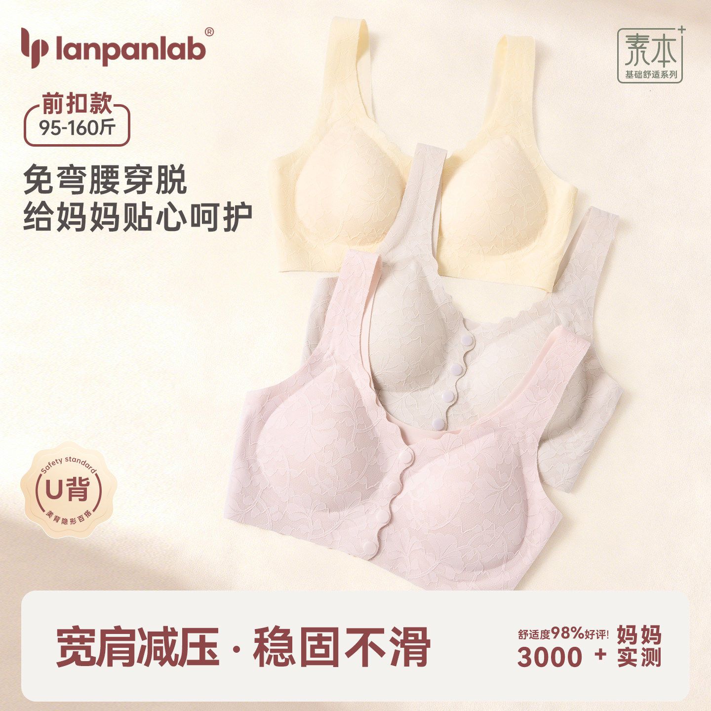 中年妈妈款内衣大码文胸中老年人前扣薄款背心无钢圈无痕妇女胸罩,女士内衣/男士内衣/家居服,中老年文胸,淘宝优惠券,粉丝福利购,淘宝优惠卷