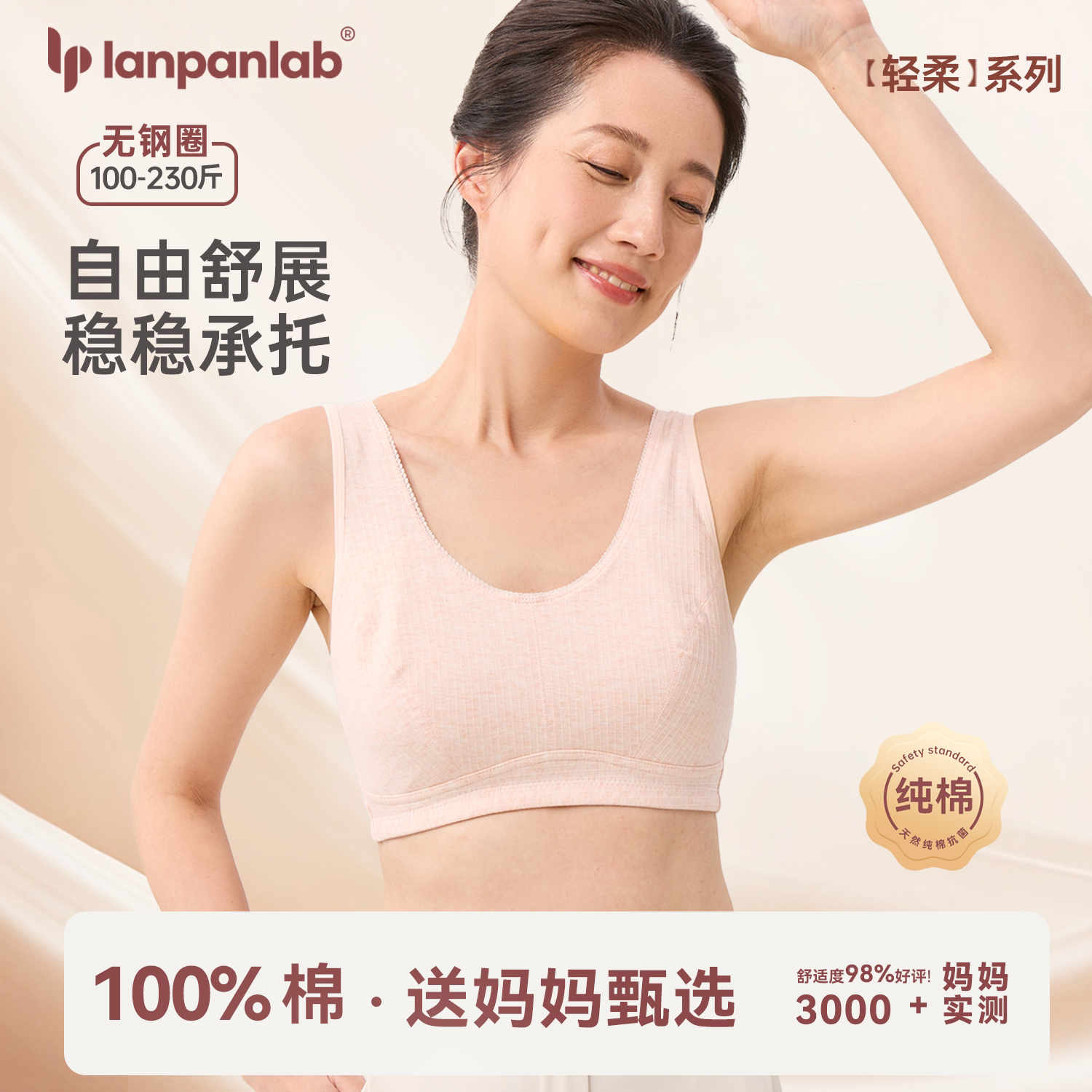 中老年人无钢圈背心式胸罩纯棉大码运动妈妈内衣女士文胸棉质薄款