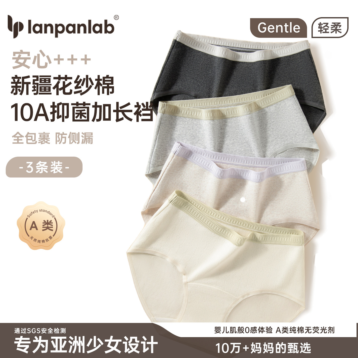 少女内裤纯棉三角短裤初中高中学生女童大童青少年高腰提臀平角裤,女士内衣/男士内衣/家居服,女三角裤,淘宝优惠券,粉丝福利购,淘宝优惠卷