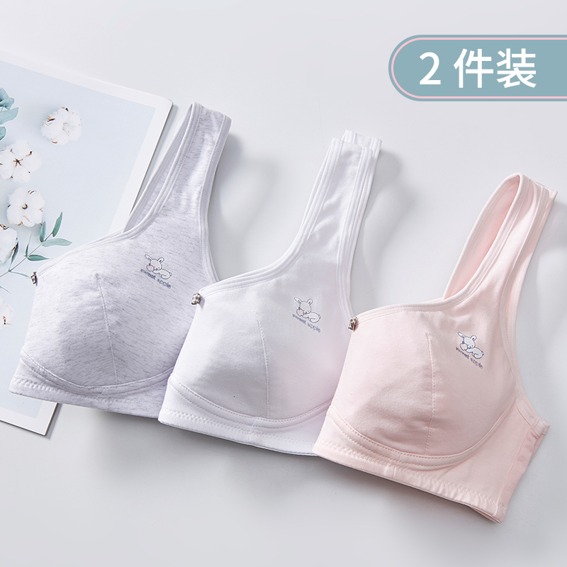 高中胸罩初中生薄款内衣女发育期学生无钢圈少女无海绵文胸纯棉夏