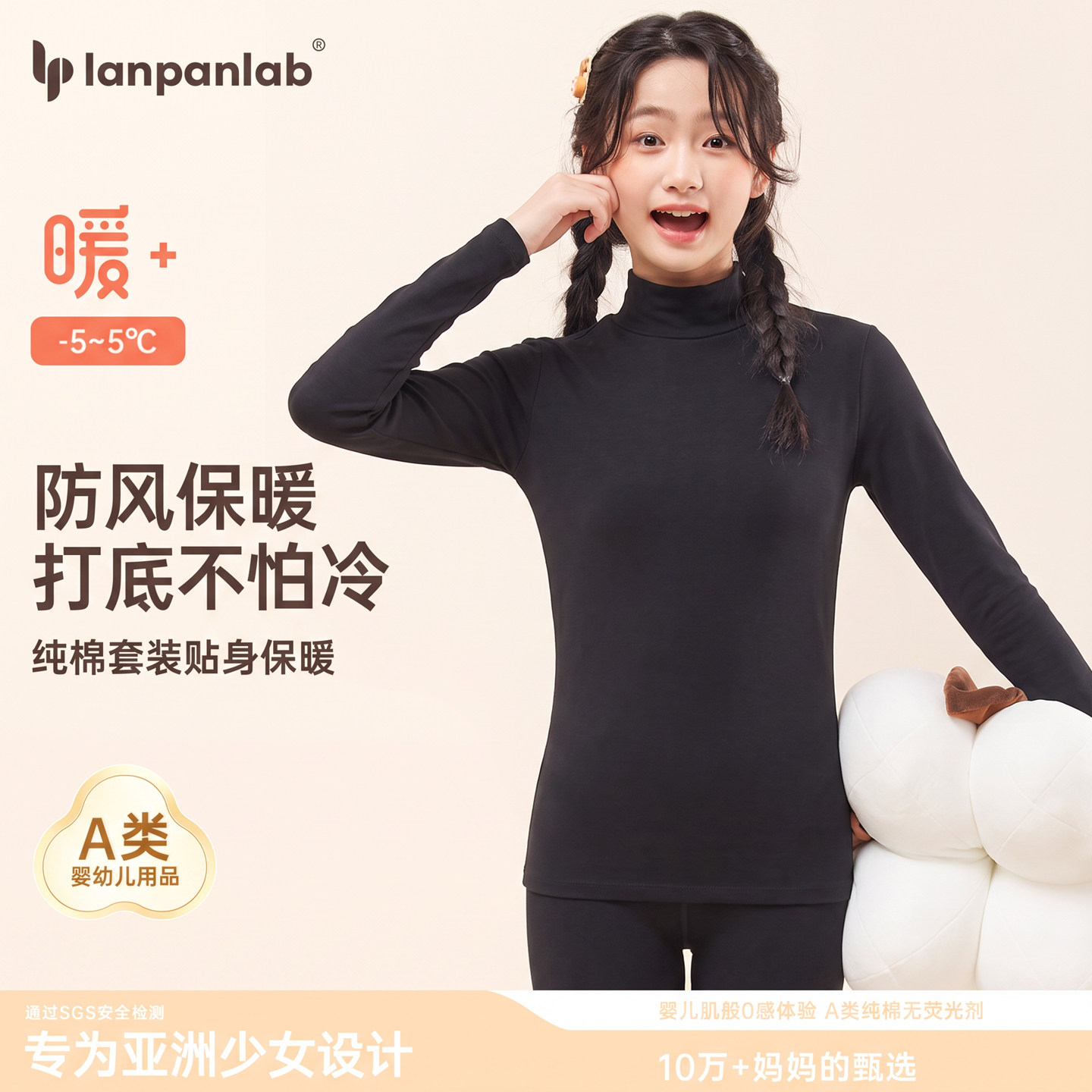 女童秋衣秋裤套装女少女生纯棉秋冬薄款中大童睡衣棉毛衫儿童内衣