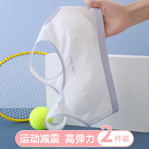 运动跑步内衣背心式防上滑小背心
