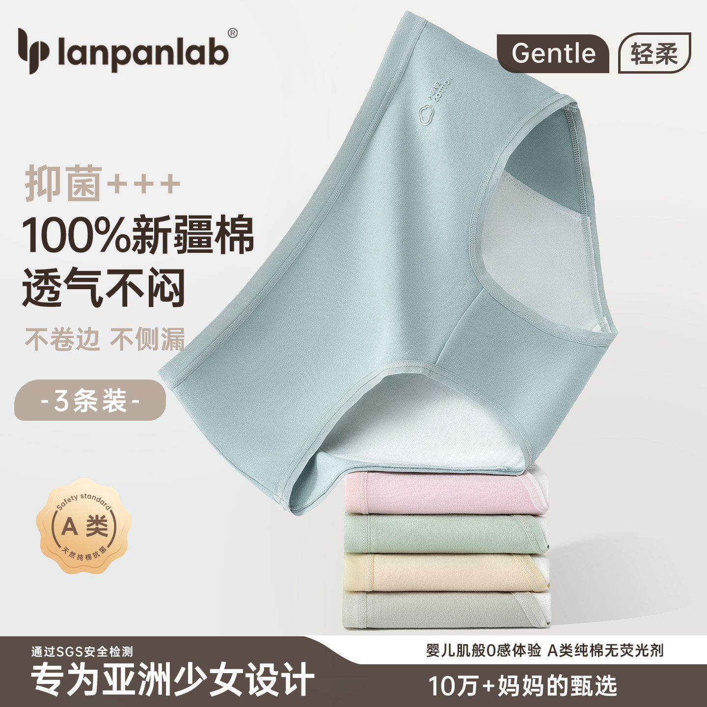 生理期内裤女孩初中学生月经期防漏大童姨妈期专用纯棉三角短裤头,女士内衣/男士内衣/家居服,女三角裤,淘宝优惠券,粉丝福利购,淘宝优惠卷