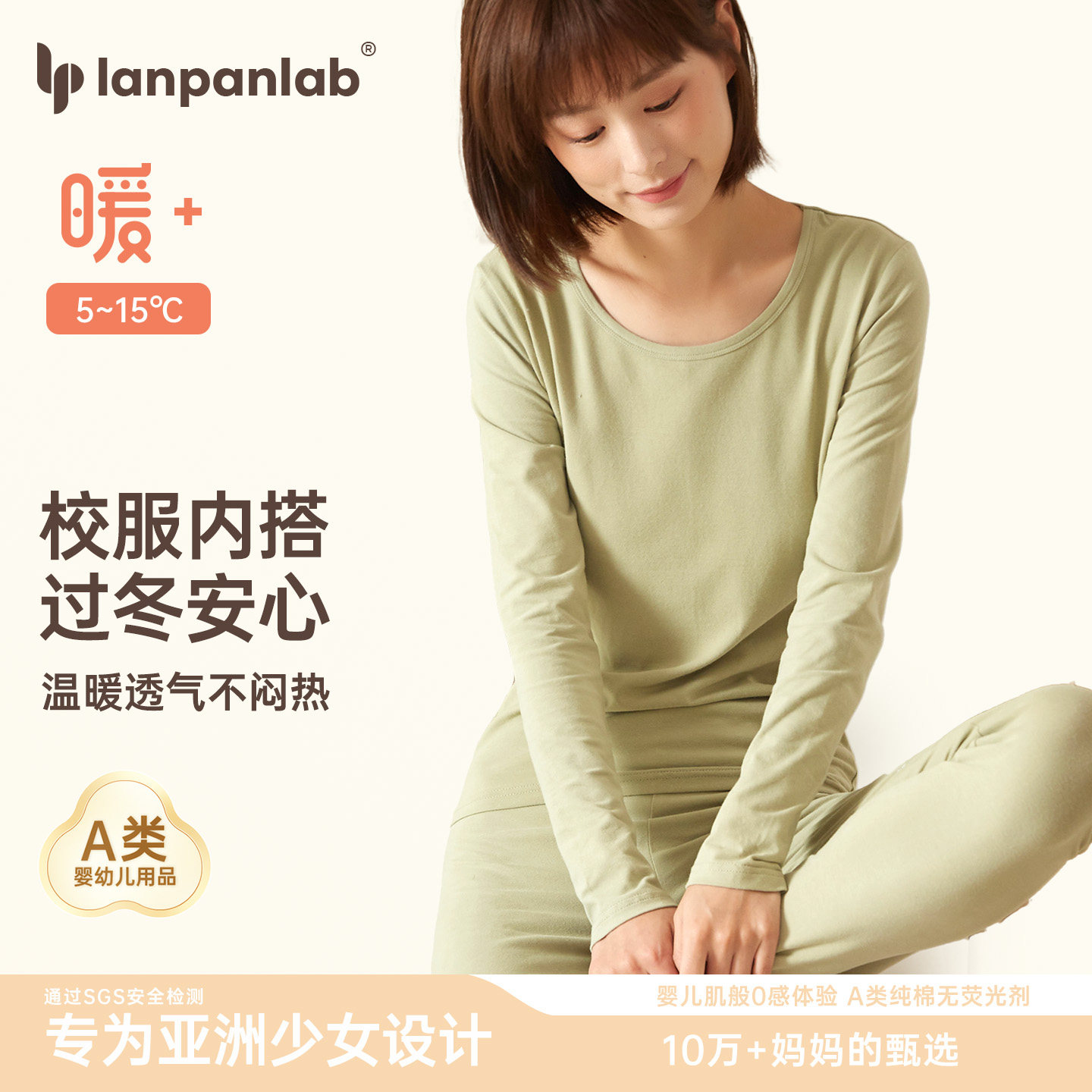 少女秋衣秋裤女纯棉套装打底女士大童保暖内衣初中高中学生棉毛衫,女士内衣/男士内衣/家居服,保暖套装,淘宝优惠券,粉丝福利购,淘宝优惠卷