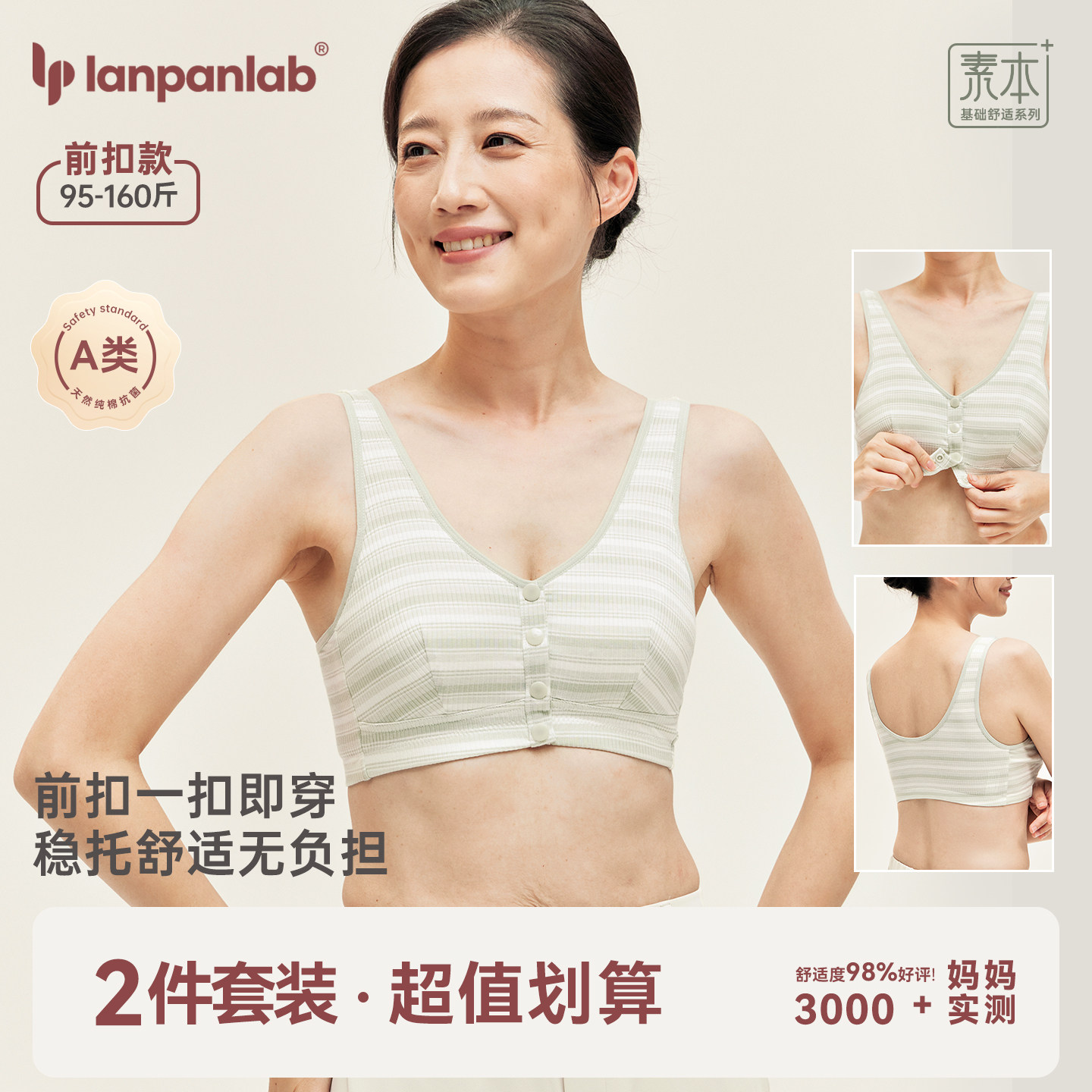 中老年妈妈内衣女中年妇女背心式文胸纯棉50岁大码前扣老年人胸罩,女士内衣/男士内衣/家居服,文胸,淘宝优惠券,粉丝福利购,淘宝优惠卷