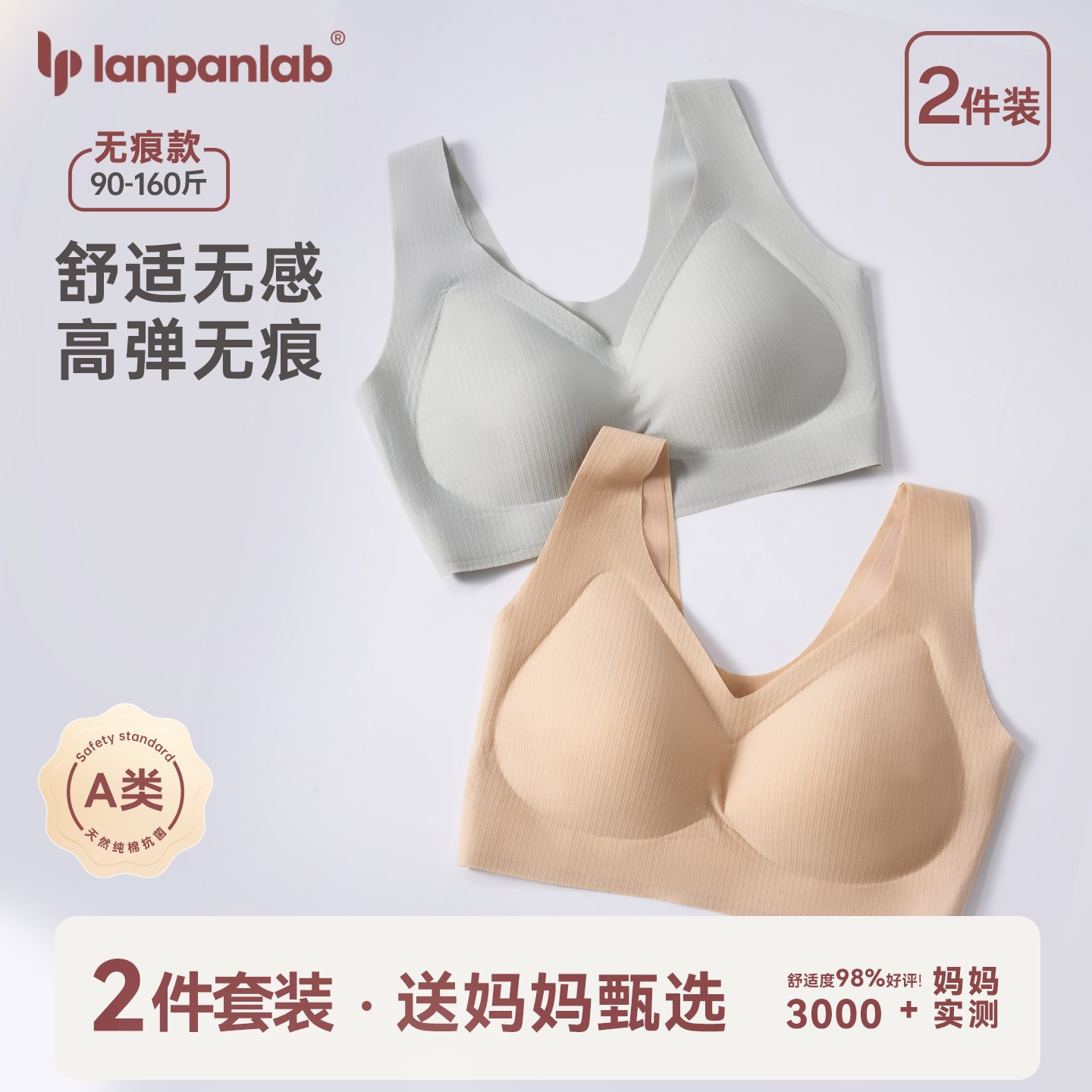 中老年妈妈内衣冰丝无痕女无钢圈文胸老人背心式运动胸罩夏季薄款,女士内衣/男士内衣/家居服,中老年文胸,淘宝优惠券,粉丝福利购,淘宝优惠卷