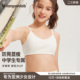 纯棉少女学生内衣运动小背心发育期初中学生高中生薄款 无钢圈文胸
