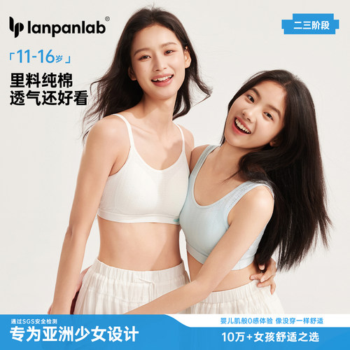 长款天然莫代尔内衣超薄柔软背心