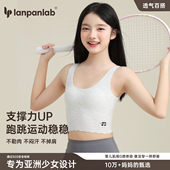 纯棉内衣初中学生女童儿童发育期小背心少女生女孩吊带12岁11文胸