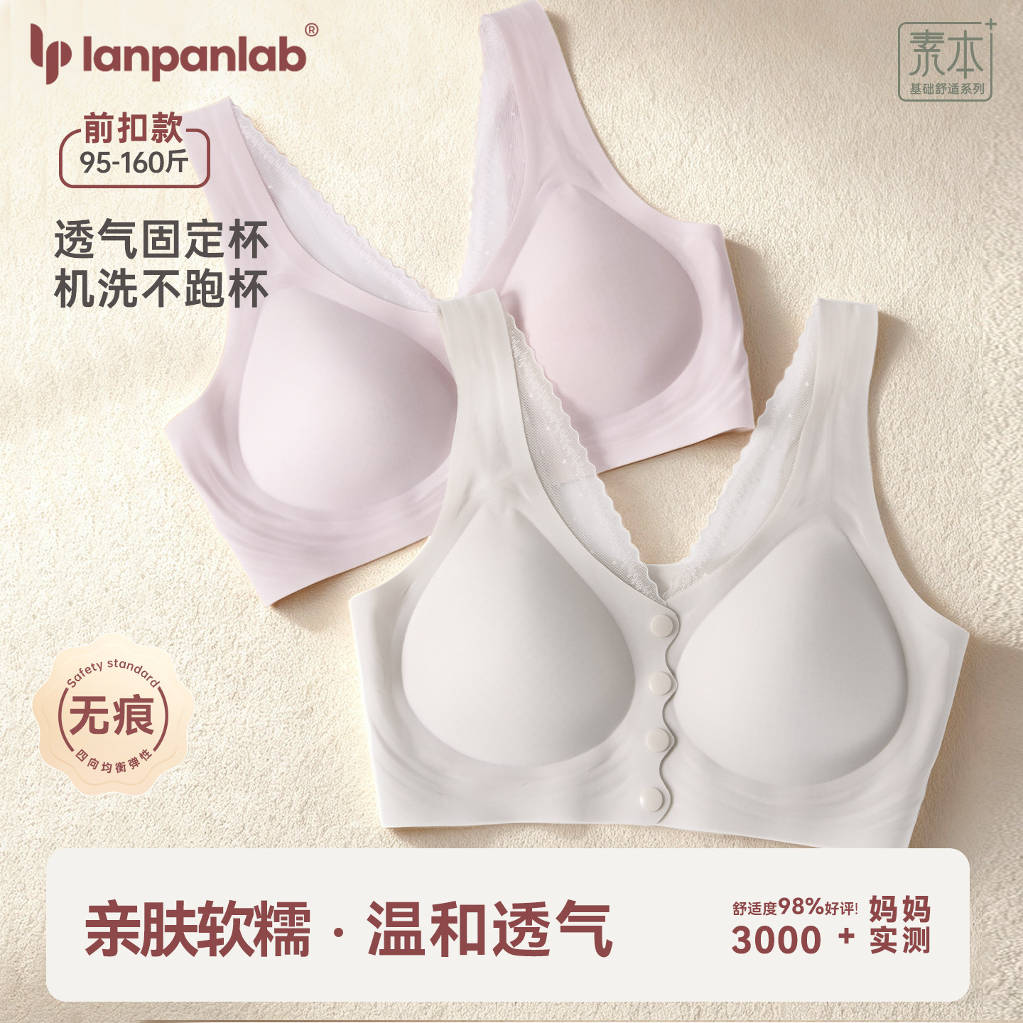 前开扣背心无痕内衣女大码妈妈文胸聚拢侧收副乳固定杯无钢圈胸罩,女士内衣/男士内衣/家居服,中老年文胸,淘宝优惠券,粉丝福利购,淘宝优惠卷