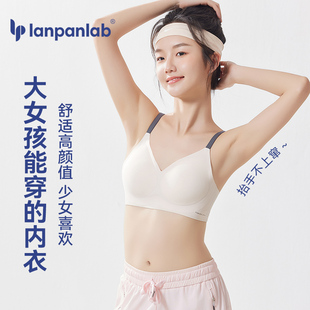 少女文胸学生运动内衣女大童防震背心发育期15岁高中生青春期显小