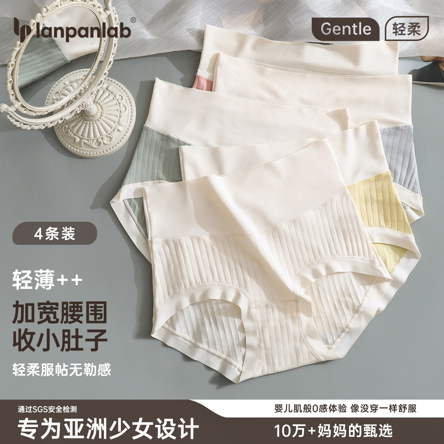 无痕大码女内裤高腰女大童短裤少女可爱透气初中生儿童高中生短裤,女士内衣/男士内衣/家居服,女三角裤,淘宝优惠券,粉丝福利购,淘宝优惠卷