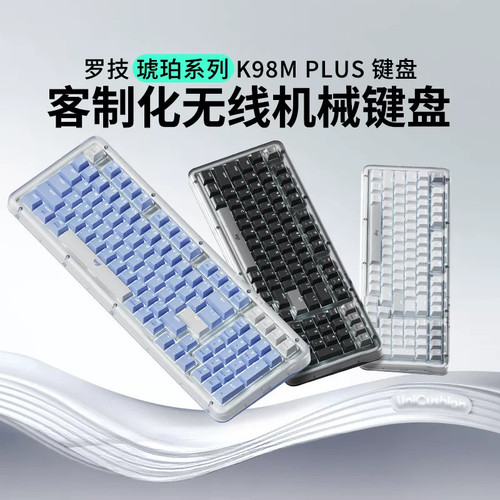 全新可开票罗技K98SPlus