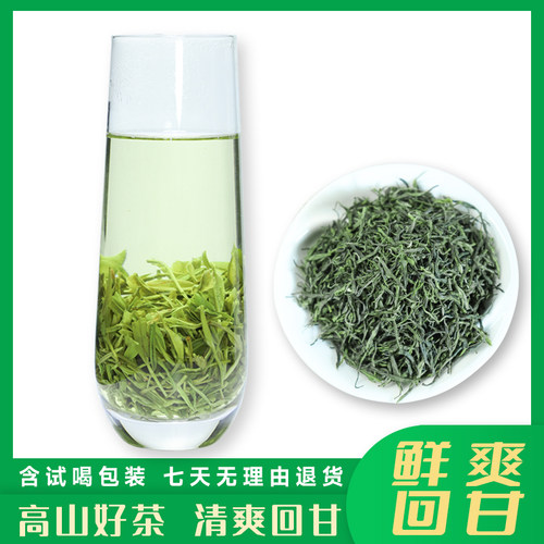 恩施富硒茶雨前绿茶鲜爽回甘