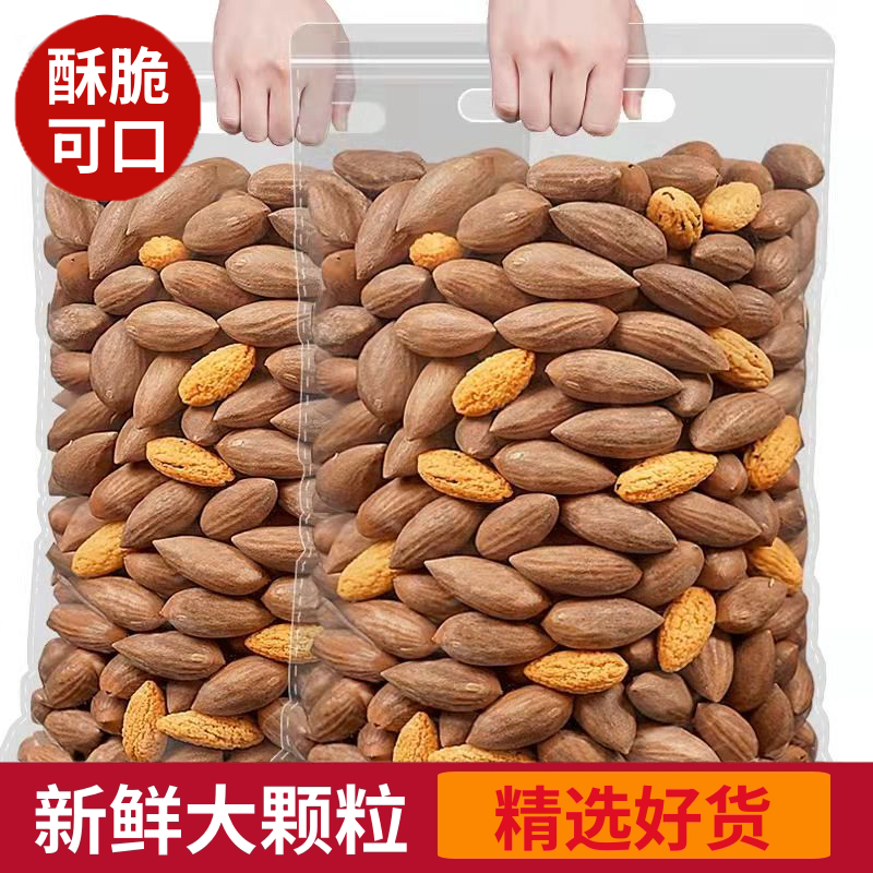 新品开口香榧独立小包香榧手抓包零食年货坚果干果袋装,零食/坚果/特产,香榧,淘宝优惠券,粉丝福利购,淘宝优惠卷