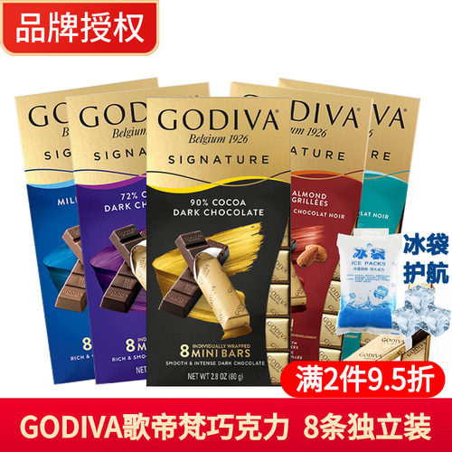 GODIVA纯黑巧克力排块90%黑巧
