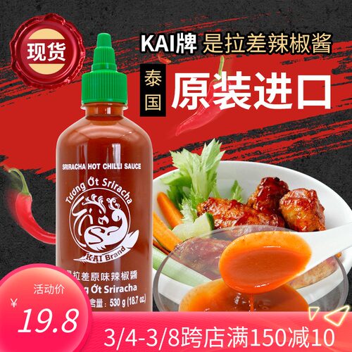 西餐辣酱销量排行榜 西餐辣酱品牌热度排名 小麦优选