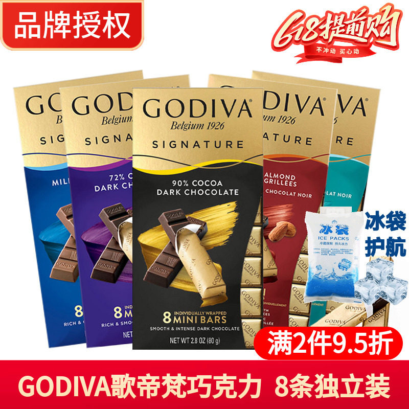 进口Godiva歌帝梵90%纯黑巧克力排块72%黑巧扁桃仁健身零食送礼
